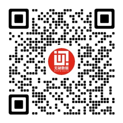 无破数据小助手